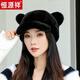 恒源祥貂皮帽子女冬天貂毛水貂時(shí)尚整貂棉帽貓耳朵貂絨皮草鴨舌帽貂帽 黑色/官方店旗艦 M(56-58cm)/官方店旗艦