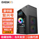 EVESKY積至 復(fù)興號機箱 游戲辦公電腦機箱/支持ATX主板/亞克力全側(cè)透/240冷排/可走背線 復(fù)興號-豪華版