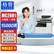 格贊M(mǎn) C2001粉盒適用理光MC2000粉盒Ricoh MC2001碳粉MC2000ew/C/L/SP打印機MC2501復印機墨盒墨粉硒鼓藍色大容量