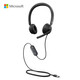 微軟?(Microsoft)?時(shí)尚耳麥 頭戴式耳麥 立體音效耳麥 電腦辦公耳麥 黑色  降噪麥克風(fēng)