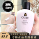 玉蘭油（OLAY）Olay/玉蘭油滋潤保濕乳液150ml敏感肌男女補水乳鎖水面霜38節(jié)禮物 Olay/玉蘭油滋潤保濕乳液150ml