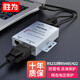 勝為（shengwei）RS232轉RS485/RS422雙向通信協(xié)議轉換器 有源 浪涌保護 防雷 232轉485 DCP-3201