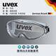 UVEX護目鏡冬季騎行防塵摩托車風鏡滑雪電動車擋風防護可近視眼鏡 【防刮擦防霧防紫外線】灰色9002-285