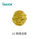 QUICK快克無鉛焊臺(tái)清潔海綿電烙鐵清潔烙鐵架海綿焊接清潔配件清潔神器 65銅清潔球13g