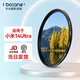 艾博森（i-boxine）小米14/15ultra濾鏡  67mm濾鏡鏡頭套裝 小米14/15ultra攝影套裝 鏡頭濾鏡 UV鏡 黑柔濾鏡 偏振鏡 CPL偏振鏡(消除反光/增加色彩拍風景）