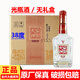 全興【老八大名酒】四川全興酒 全興大曲 濃香型白酒 宴請送禮純糧食 38度 500mL 6瓶 全興大曲 如意方瓶