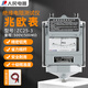 人民電器兆歐表搖表絕緣電阻測試儀電工檢測電阻表500V/500MΩ ZC25-3鋁殼