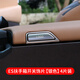omonalisa適用于雷克薩斯ES內(nèi)飾改裝亮片es260汽車用品配件 18-23款ES扶手箱開關亮片銀色款