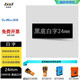 威碼(VariMark)18/24mm標(biāo)簽紙GT2000標(biāo)簽機(jī)專用聚酯覆膜色帶不干膠防水防油標(biāo)簽帶 24mmMKW黑底白字