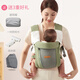 萌娃新寵初生橫抱輕便簡(jiǎn)易抱娃神器夏季嬰兒背帶前抱式后背背娃前后兩用 JD冰絲綠-3重好禮（適合0-3歲）