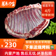 【配燉肉料】斗牧 內(nèi)蒙古羊排4斤生鮮羊肉新鮮冷凍羔羊排骨切塊塑封錫盟整排原切烤羊排火鍋食材