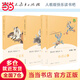 當(dāng)當(dāng)人教版快樂讀書吧 五年級下冊套裝（西游記（上下）+紅樓夢+三國演義）共4冊 語文教科書配套書目