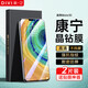 第一衛DIVI【全網(wǎng)熱銷(xiāo)丨超值2片】適用華為mate30pro鋼化膜30epro手機膜全屏覆蓋保護膜高清曲面玻璃貼膜