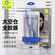 BLUEO藍(lán)猩 適用榮耀MagicV3鋼化膜v3手機(jī)膜熱彎3D全膠保護(hù)膜高清防摔抗指紋手機(jī)保護(hù)膜 榮耀MagicV3/V2/Vs3