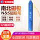 韋特磁電（WEITE MAGNETIC）WT-60磁極筆南北極辨別筆NS檢測筆磁鐵磁性測試筆 WT60磁極筆