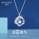 沫蘭（MOLADY）輕奢侈S925銀項鏈女士藍桉遇鳥(niǎo)吊墜女生日紀念日禮物送女友老婆 藍桉遇鳥(niǎo)項鏈*精美禮盒