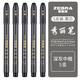 斑馬牌（ZEBRA） 日本中楷新款秀麗筆逸WFS書(shū)法練字極細小楷科學(xué)仿毛筆軟頭細楷筆學(xué)生用軟尖書(shū)法筆 WF3中楷灰色【5支】