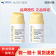 肌活（Bio-MESO）糙米控油乳華熙生物修護痘清爽補水保濕乳液嫩膚調(diào)理送男女朋友 控油乳50g*2