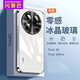 閃曼巴 適用于oppofindx6手機(jī)殼findx6pro冰晶玻璃外殼金屬鏡頭全包防摔pro超薄散熱 SKU_1_【典雅白】CD紋鏡頭圈-防摔防刮 OPPO Find X6