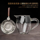 祥業(yè)合金茶漏茶濾茶隔過濾茶水分離濾網(wǎng)創(chuàng)意樹枝底座套裝功夫茶具配件 蓮蓮有魚茶漏+企鵝公道杯-透明把