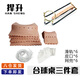 捍升臺(tái)球桌皮口 軌道網(wǎng)兜落球軌道跑道網(wǎng)袋兜皮口 皮口*6滑軌*網(wǎng)兜*6