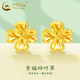 中國黃金（CHINA GOLD）足金四葉草耳釘女款幸運草黃金耳飾教師節生日禮物送女友老婆 四葉草耳釘【一對】約1.7g