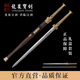 龍泉寶劍君臨漢劍花紋鋼戰(zhàn)術真刀劍黃銅手柄酸枝木鞘皮盒裝防身武器未開刃 君臨漢劍