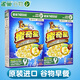 雀巢（Nestle） 蜜奇星蛋奶星星可可味滋滋麥片進(jìn)口即食沖飲兒童谷物早餐非油炸 蜜奇星300g*2盒