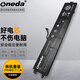 ONEDA 適用聯(lián)想ideapad XiaoXin小新700-15ISK 拯救者R720 筆記本電池 L14S3P24