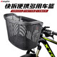 easydo自行車前車籃電動(dòng)車山地車通用快拆設(shè)計(jì)車筐購(gòu)物籃寵物車籃 黑色