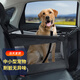 拉維佩特（LOVINGPET）車載狗窩 汽車后排寵物車載墊狗狗車載座椅防水車載狗籠 黑色 49cm×49cm×49cm