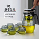 茶皇子飄逸杯泡茶壺玻璃茶壺按壓式過(guò)濾茶水 分離大容量900ml泡茶神器 煙灰色900ml+小把杯6個(gè)