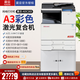 東芝 ADC225 A3彩色激光復合機打印機復印掃描一體機網(wǎng)絡雙面網(wǎng)絡落地大型家用 震旦ADC265 主機+輸稿器
