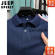 JEEP SPIRIT下擺開(kāi)叉前短后長(cháng)重磅純棉polo男短袖純色百搭T恤男 藏青色【100%純棉】 L 170