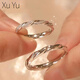續鈺XUYU999情侶戒指一對男女對戒可調節刻字老婆紀念日生日禮物送女朋友 藤蔓情緣 情侶款 玫瑰花禮盒+鑒定證書(shū)