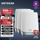 网件（NETGEAR）RBK753 wifi6无线子母路由器千兆 大户型Mesh组网全屋wifi套装/四核三频/AX4200/Orbi/认证翻新