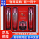 維娜蓓霓芬臻蘭草本緊致彈力套裝韓國(guó)上海維娜化妝品紫鉆套盒綠鉆紅石榴紅鉆 維娜蓓霓紅石榴套裝紅鉆套盒禮盒