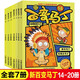 新百變馬丁漫畫(huà)書(shū)全集13冊 兒童動(dòng)畫(huà)故事書(shū)小學(xué)二三年級職業(yè)體驗繪本3-4-5-6-7-8周歲幼兒園閱讀情商培養暢銷(xiāo)書(shū) 【全7冊】新百變馬丁14-20