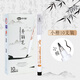 中柏 秀麗筆節(jié)日禮物硬頭小楷古風(fēng)學(xué)生用小楷軟頭畫畫書法筆簽名練字簽到抄經(jīng)黑色手繪學(xué)習(xí)辦公用品 小楷黑色秀麗筆10支