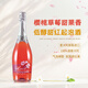 戀愛季莫斯卡托甜白起泡酒葡萄酒香檳瓶型桃紅氣泡果酒七夕情人節(jié)禮物 【70%用戶選擇】花語桃紅750ml