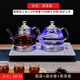茶優(yōu)盞39*24cm巖板茶桌嵌入式專(zhuān)用功夫茶臺一體機燒水壺泡茶壺雙上水玻璃全自動(dòng)底部進(jìn)水電熱水壺 1L 煮茶款-白色
