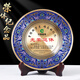 匯駿聯(lián) 景泰藍(lán)獎(jiǎng)盤紀(jì)念盤定制定做榮譽(yù)獎(jiǎng)牌退休紀(jì)念品錫盤授權(quán)牌退伍禮品獎(jiǎng)牌愛心企業(yè)捐贈(zèng)榮譽(yù)證書銅盤刻字 260mm
