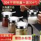 西碧秘園不銹鋼調(diào)料盒廚房組合套裝鹽器皿防潮玻璃家用調(diào)味罐收納盒調(diào)料瓶 4個(gè)380ml調(diào)料瓶(不銹鋼蓋)