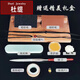 杜緹手工DIY菩提戒指項(xiàng)鏈指環(huán)鈴鐺材料包手工情侶創(chuàng)意520禮物送女朋友 菩提項(xiàng)鏈DIY女款+工具+金線
