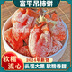 陜西富平吊柿餅霜降柿子餅特級農(nóng)家自制柿餅軟糯流心柿餅整箱禮盒 特級吊柿餅【2斤裝】獨立小包裝