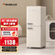 德姆勒（DEMULLER）152升復古冰箱小型大容量家用租房宿舍電冰箱 化妝品網(wǎng)紅高顏值雙門(mén)冰箱冷藏冷凍節能靜音 152升【芝士白】上冷藏下冷凍