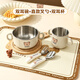 沃德百惠（WORTHBUY）兒童輔食碗餐具套裝寶寶學(xué)吃飯幼兒園帶手柄防摔防燙牛奶杯碗勺叉 雙耳碗+直款叉勺+雙耳杯