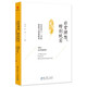 非常理想，特別現實(shí)——北京市十一學(xué)校章程與制度集萃