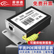視明通  監(jiān)控網(wǎng)絡電源視頻防雷器信號導軌防雷保護器 千兆POE攝像頭防雷器二合一防雷器 千兆POE網(wǎng)絡防雷器