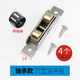 山河工品塑鋼推拉窗戶滑輪不銹鋼銅平輪槽輪塑料移門移窗輪子 77型（軸承）銅雙平輪 4個(gè) 48小時(shí)